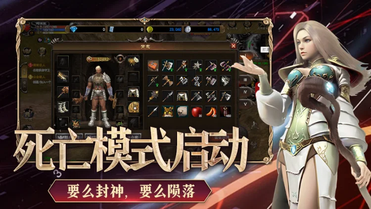 《神泣纷争》：官网入口全攻略 多设备直达+板块详解+虚假官网避坑