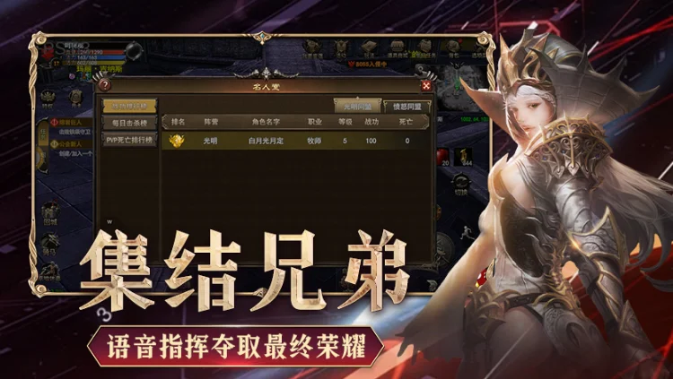 《神泣纷争》手游深度解析:复刻经典魔幻,解锁公平竞技新体验 《神泣纷争》手游深度解析:复刻经典魔幻,解锁公平竞技新体验