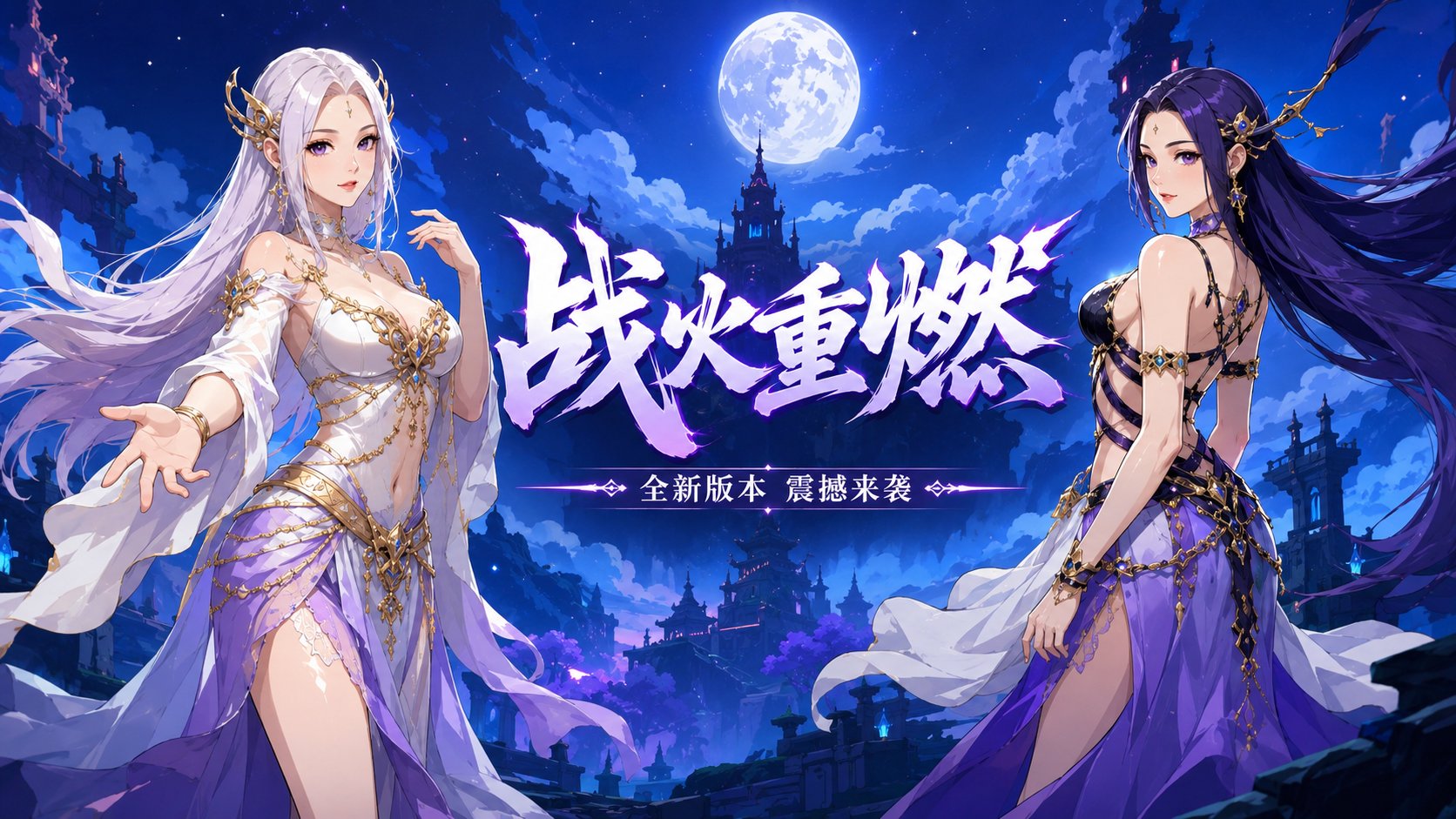 神泣纷争攻略:从阵营选择到战场制胜的全方位指南 神泣纷争攻略:从阵营选择到战场制胜的全方位指南